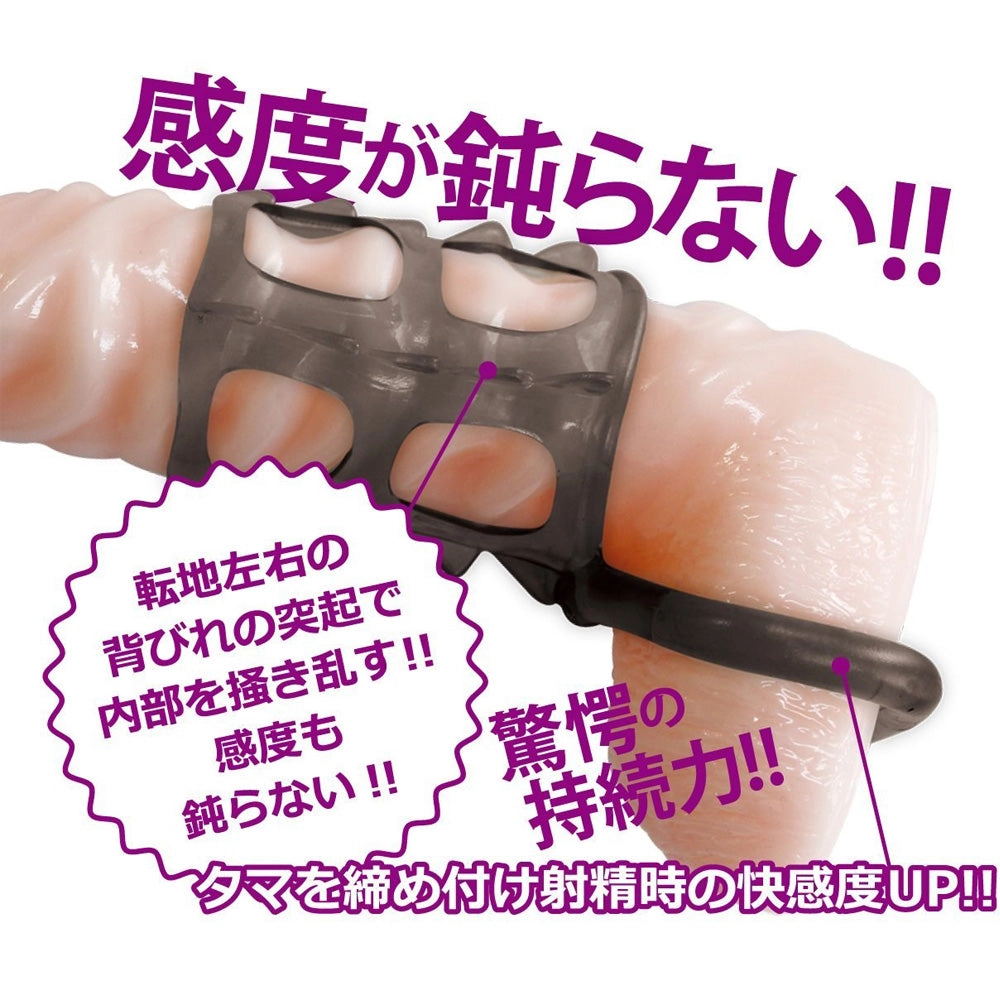 Amazing Ring Arrow