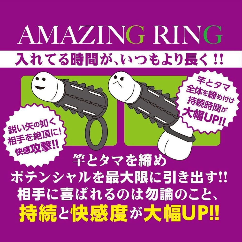 Amazing Ring Arrow