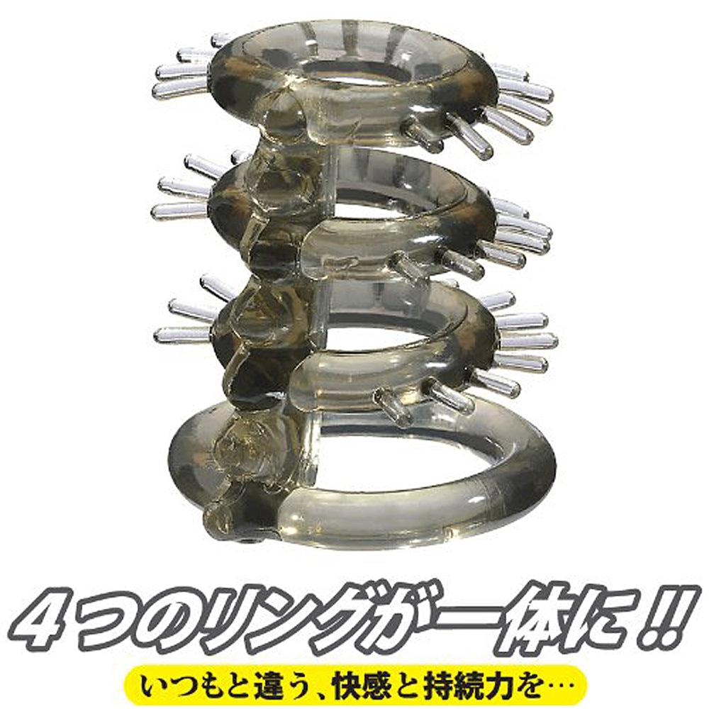 Amazing Ring B Type