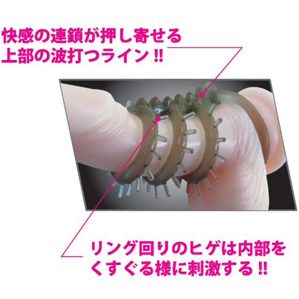 Amazing Ring B Type