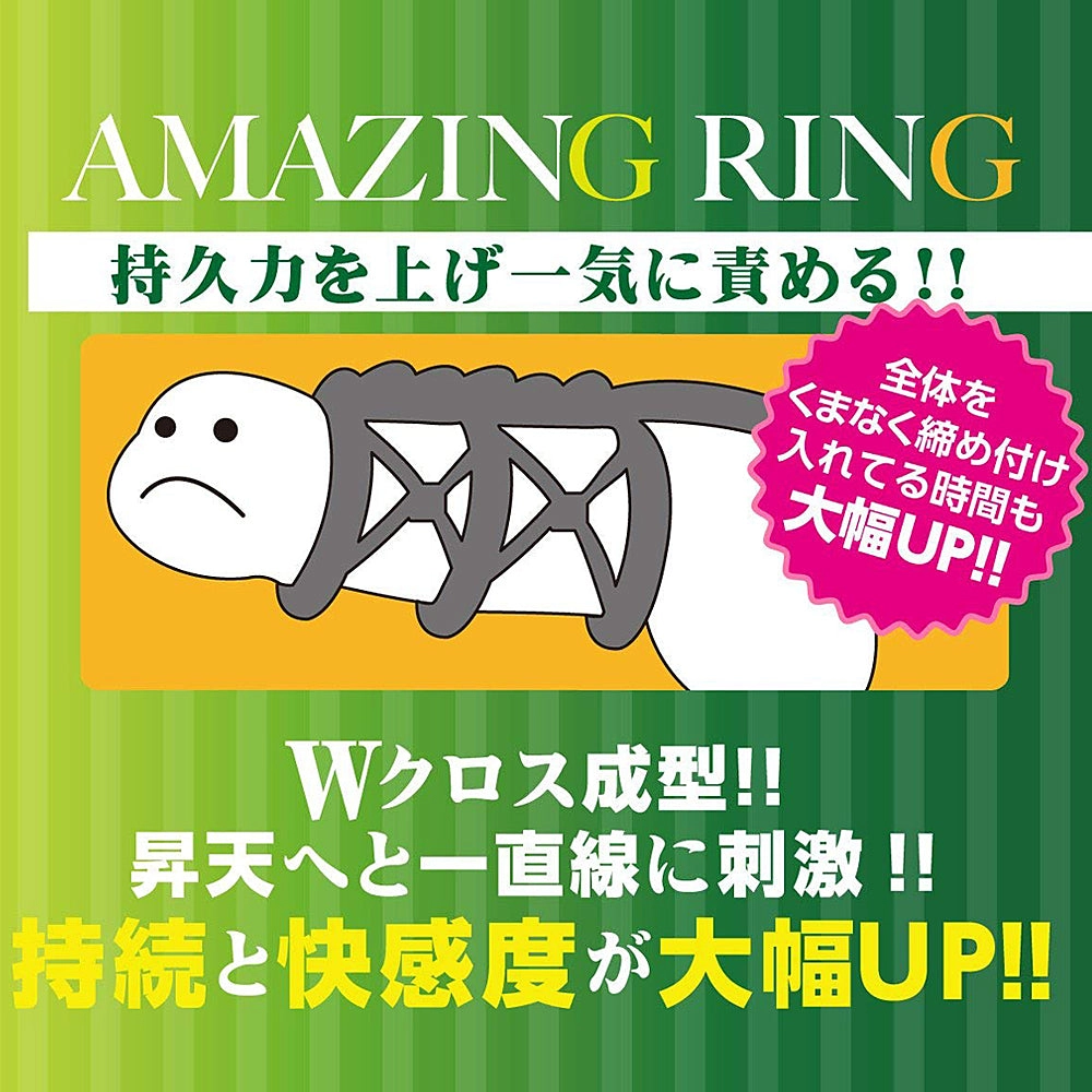 Amazing Ring Buddy